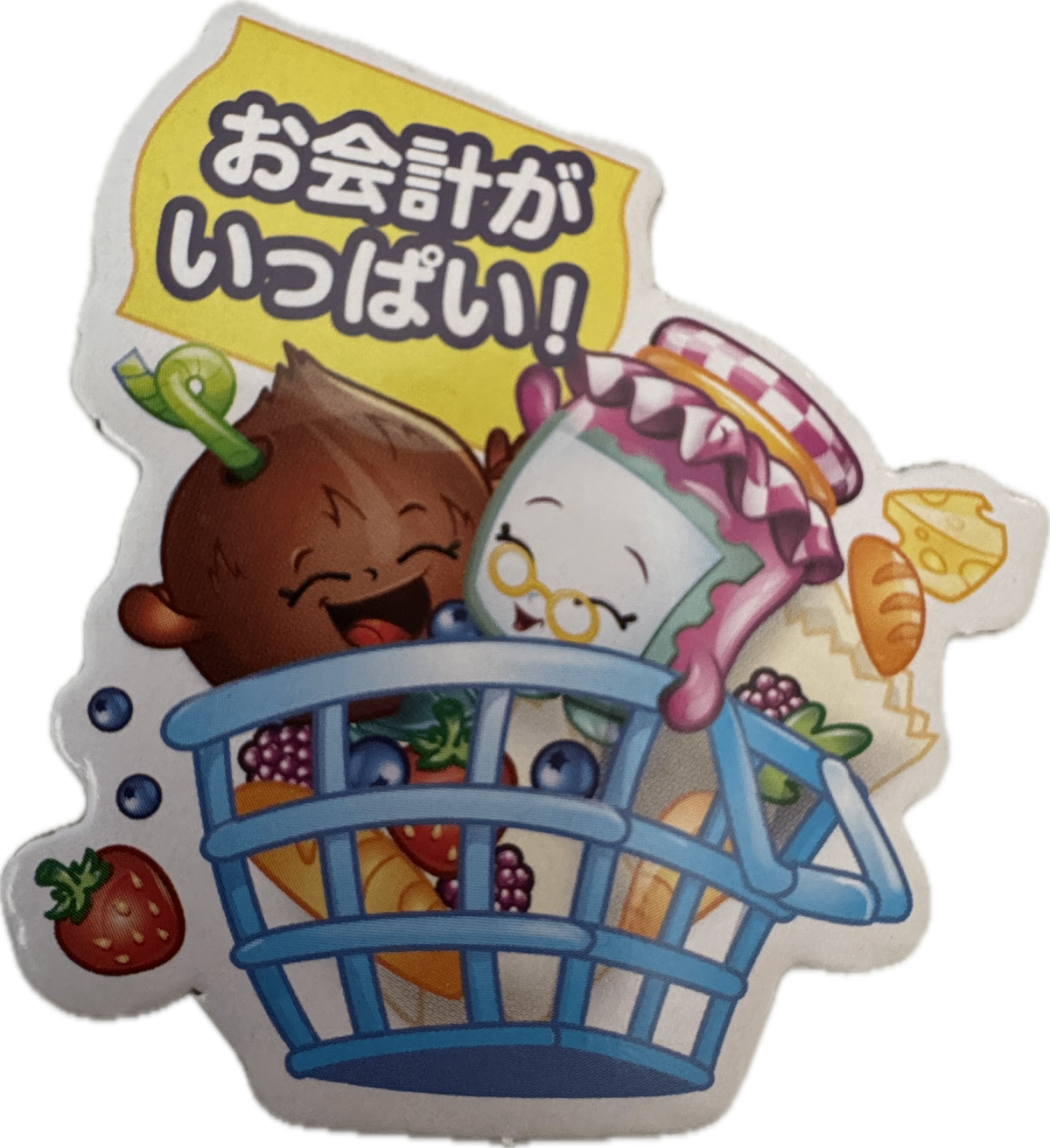 Coco Nutty and Gram Jam Blue Basket